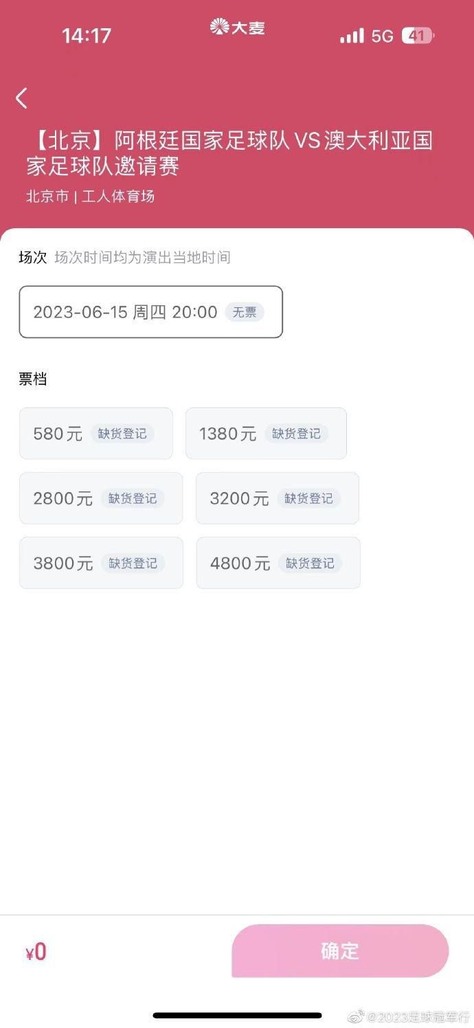 国际米兰在17轮过后取得14胜2平1负的战绩，目前以44个积分排名意甲第1名位置。